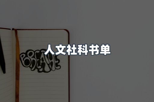 日文电子书系列