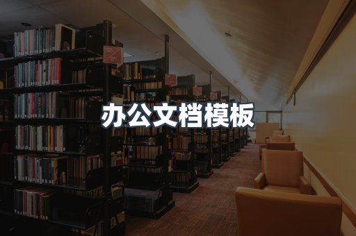 海外电子书